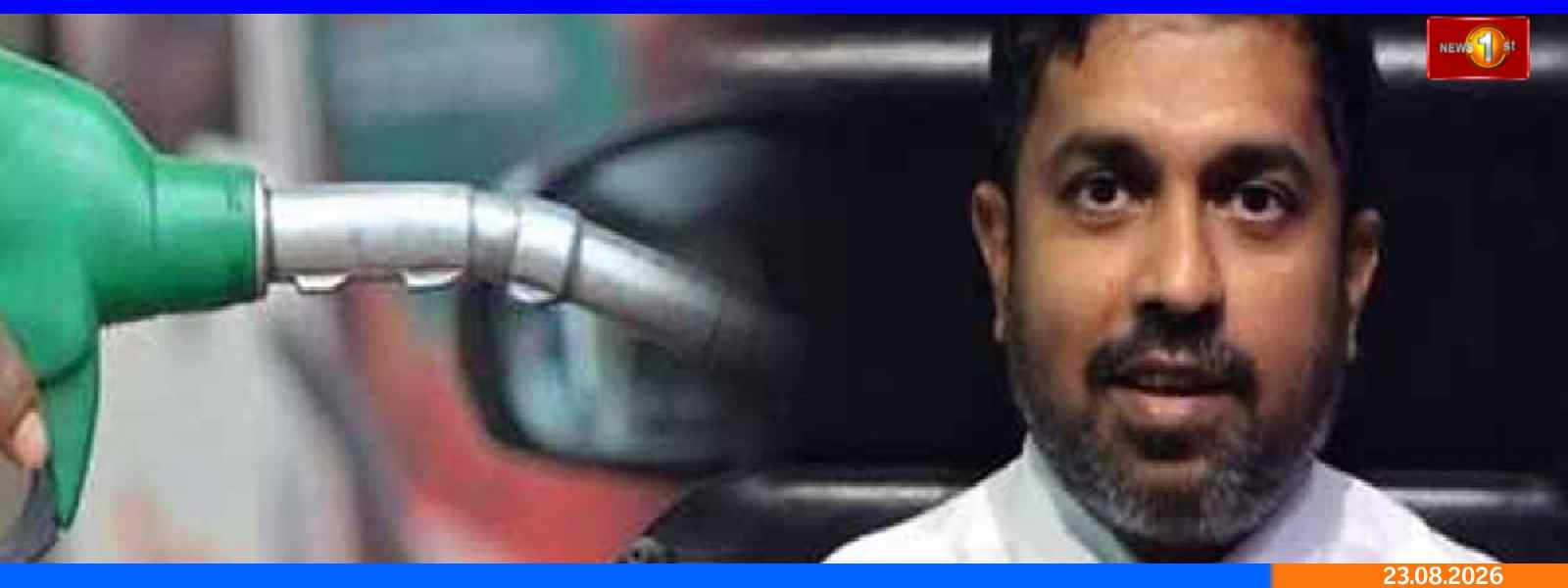எரிபொருள் நிரப்பு நிலையங்கள் நவீனமயப்படுத்தல்